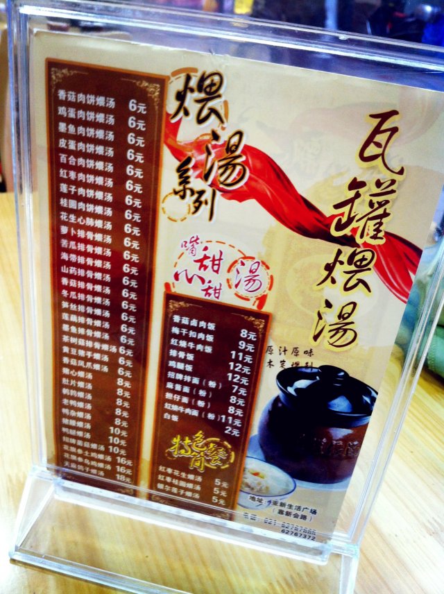 正