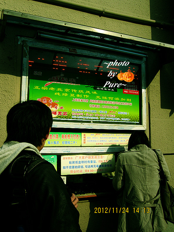 正
