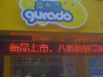 正