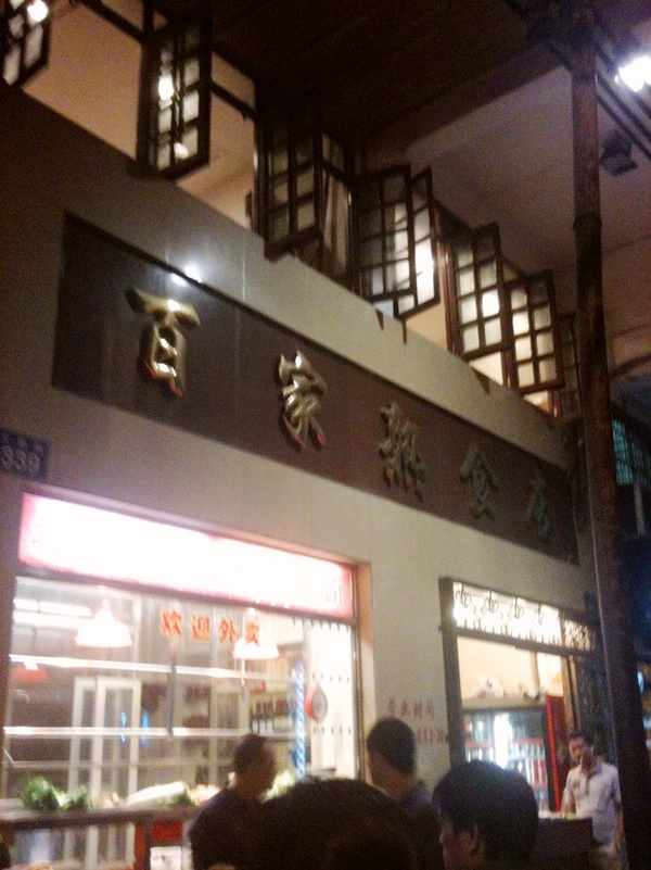 二楼的旧式木窗挺怀旧的感觉