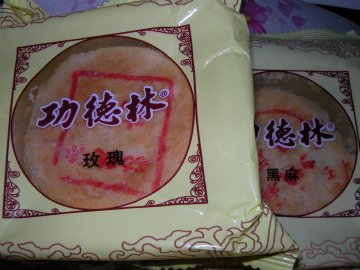 正