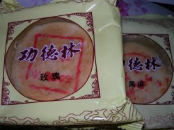 正