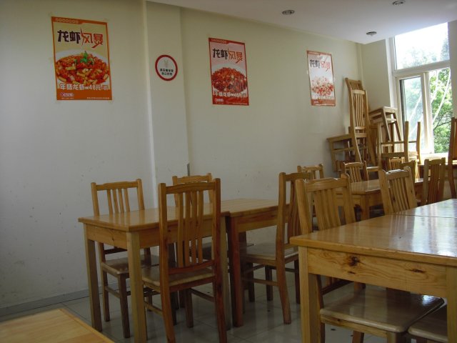 正
