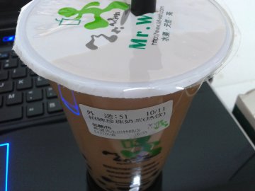 正