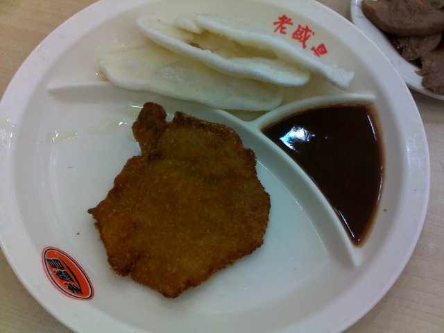 排骨年糕