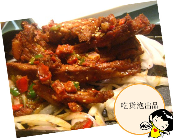 羊排