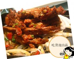 羊排