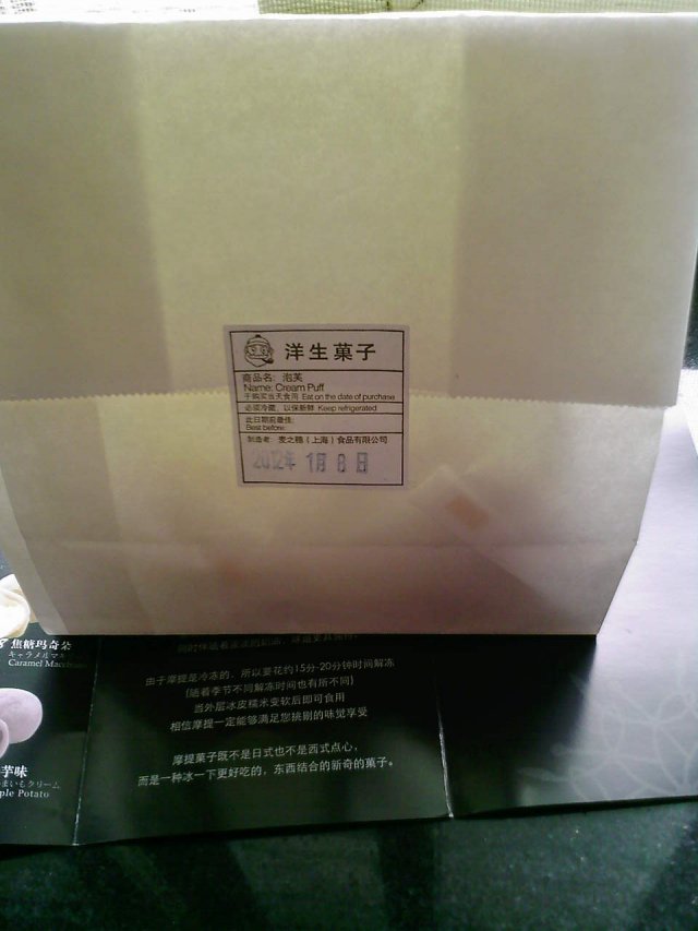 正