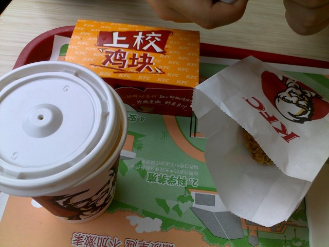 正