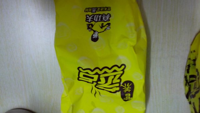 正