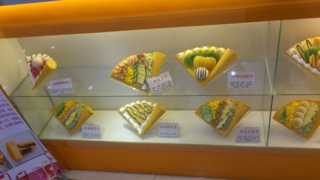 正