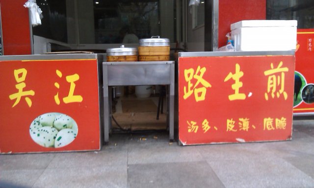 正