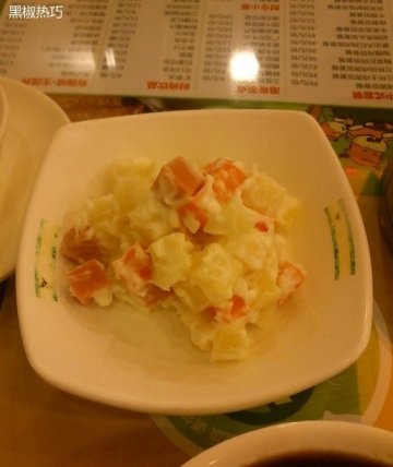 土豆色拉