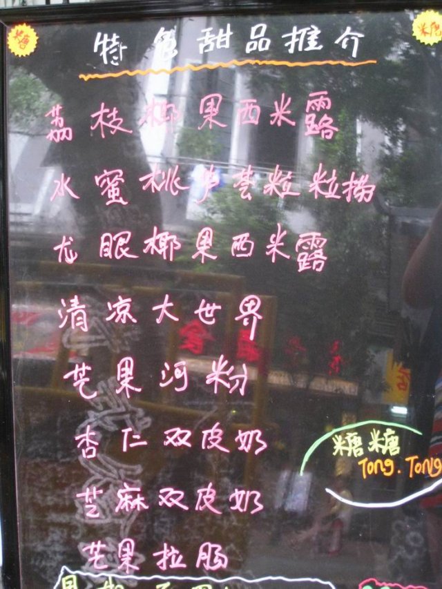 正