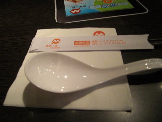 正