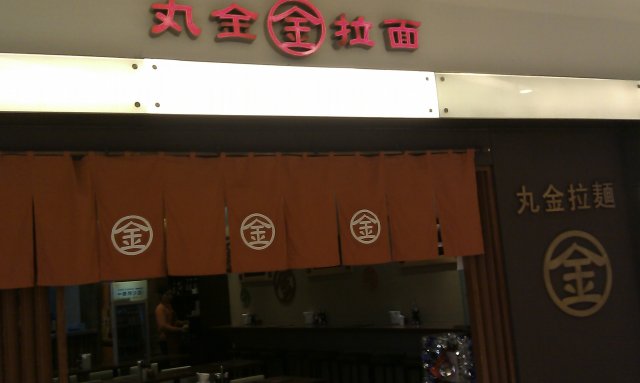 正