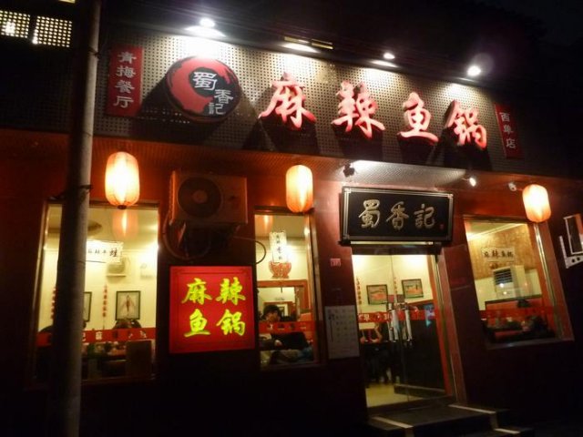 正
