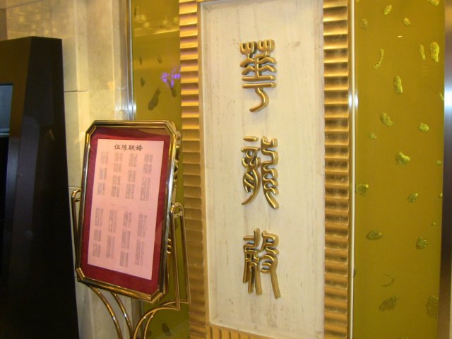 正