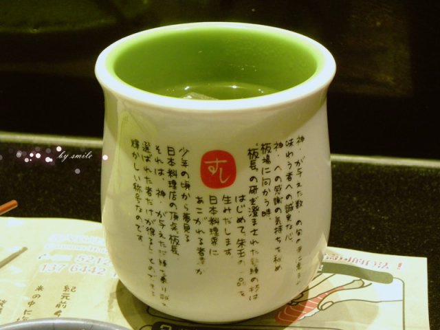 茶