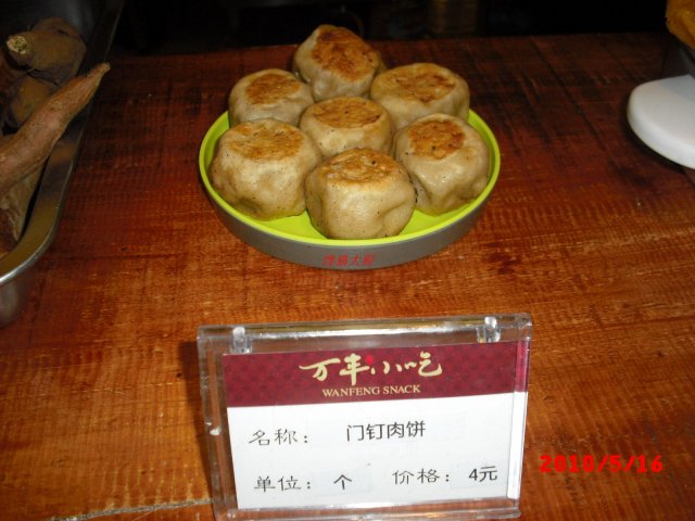 正