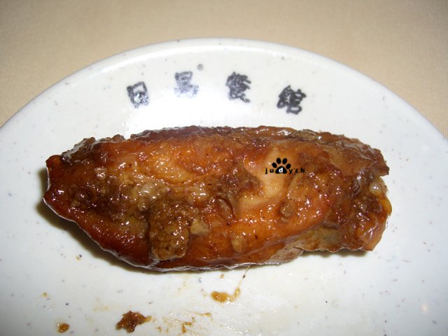 正