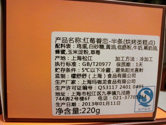 标签