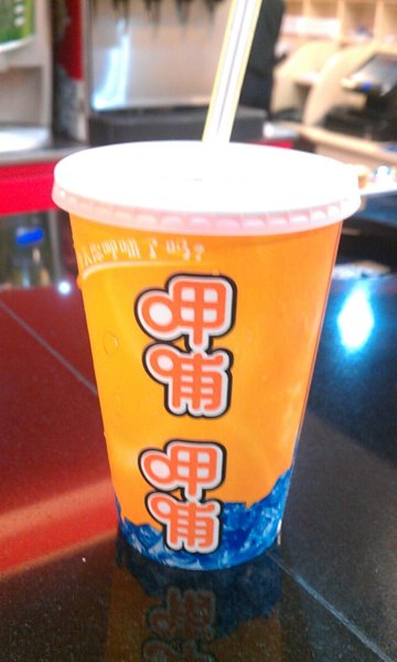 巴西甜橙