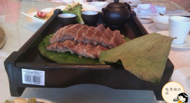 美国荷香特级牛
