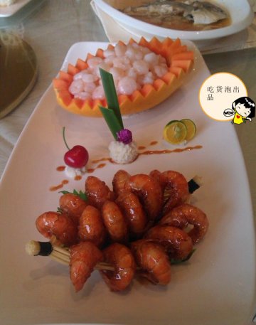 双味虾