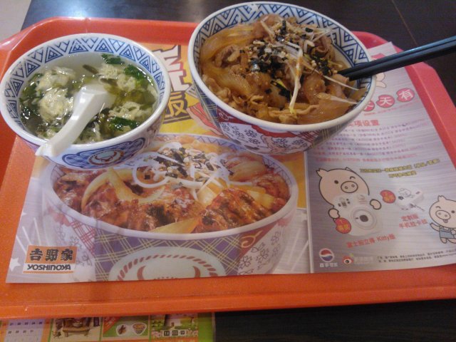 正