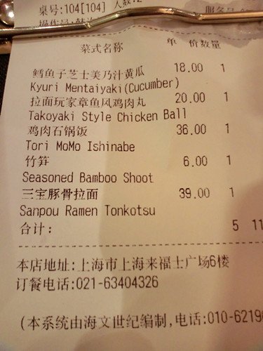清单