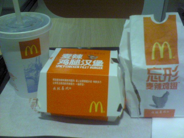 套餐