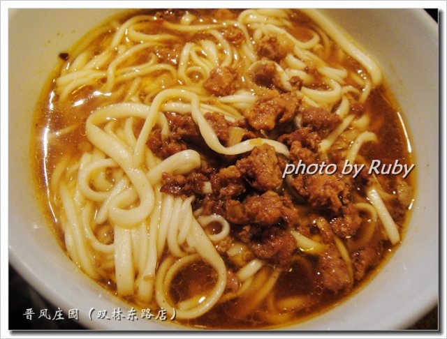 小肉沫卤大刀拔面