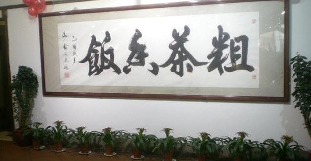 正