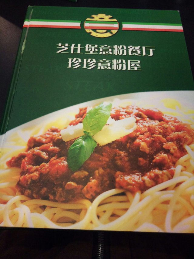 正