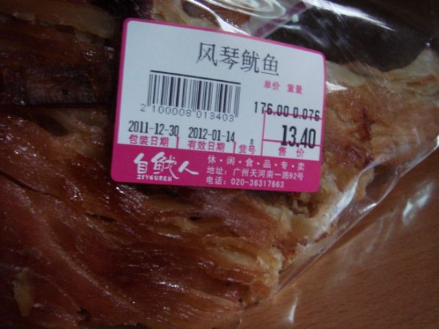 正