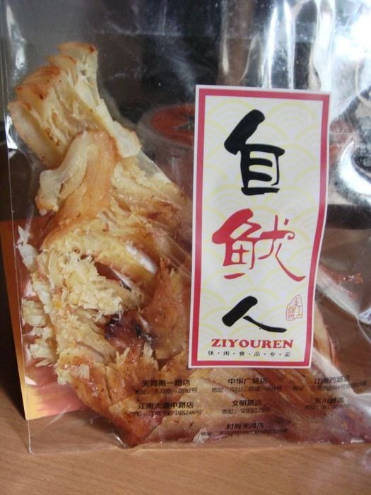 正