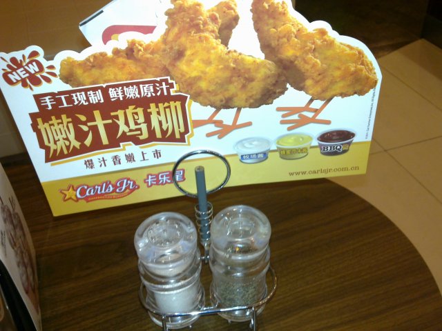 正