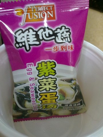 正