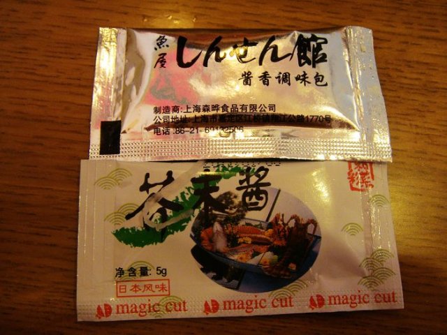 正