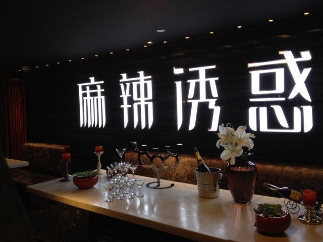 正