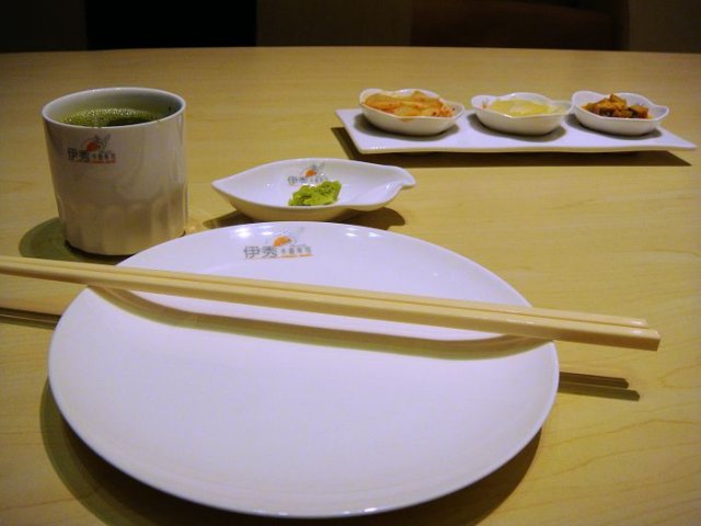 正