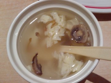 正