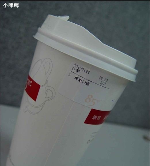 正