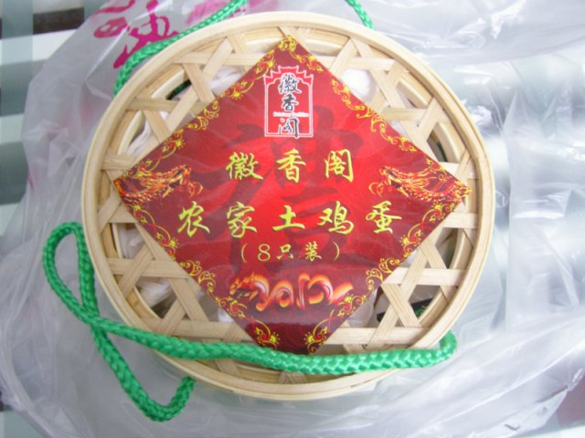 正