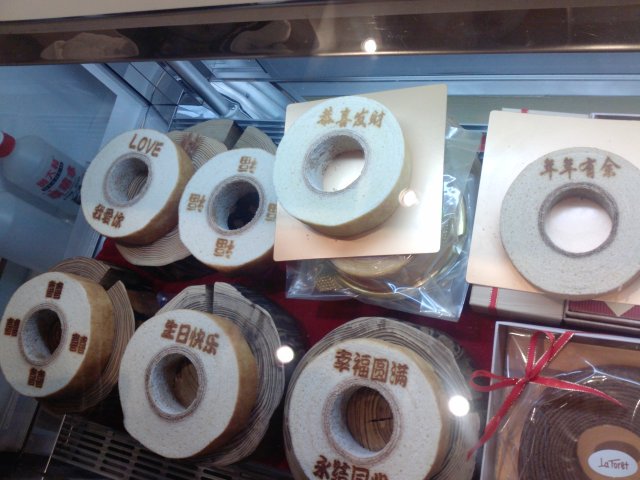 正