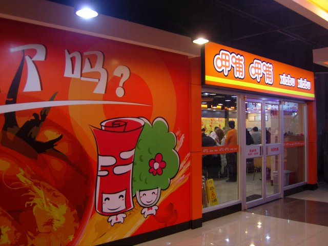 正