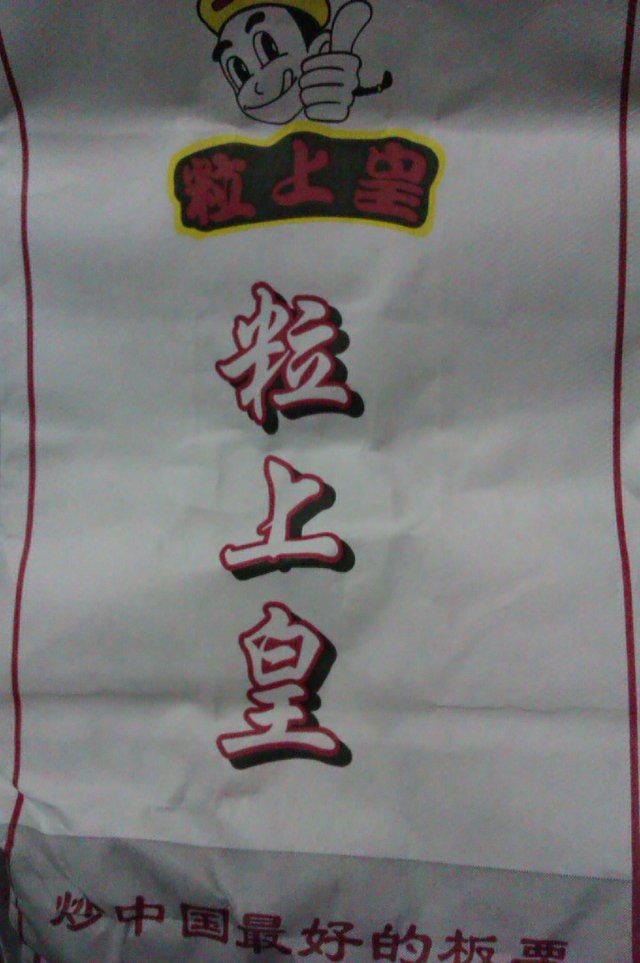 正