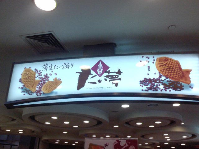 正