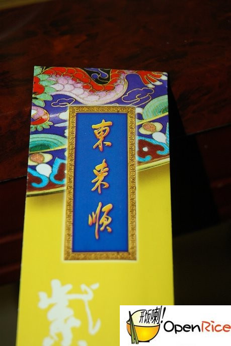 正